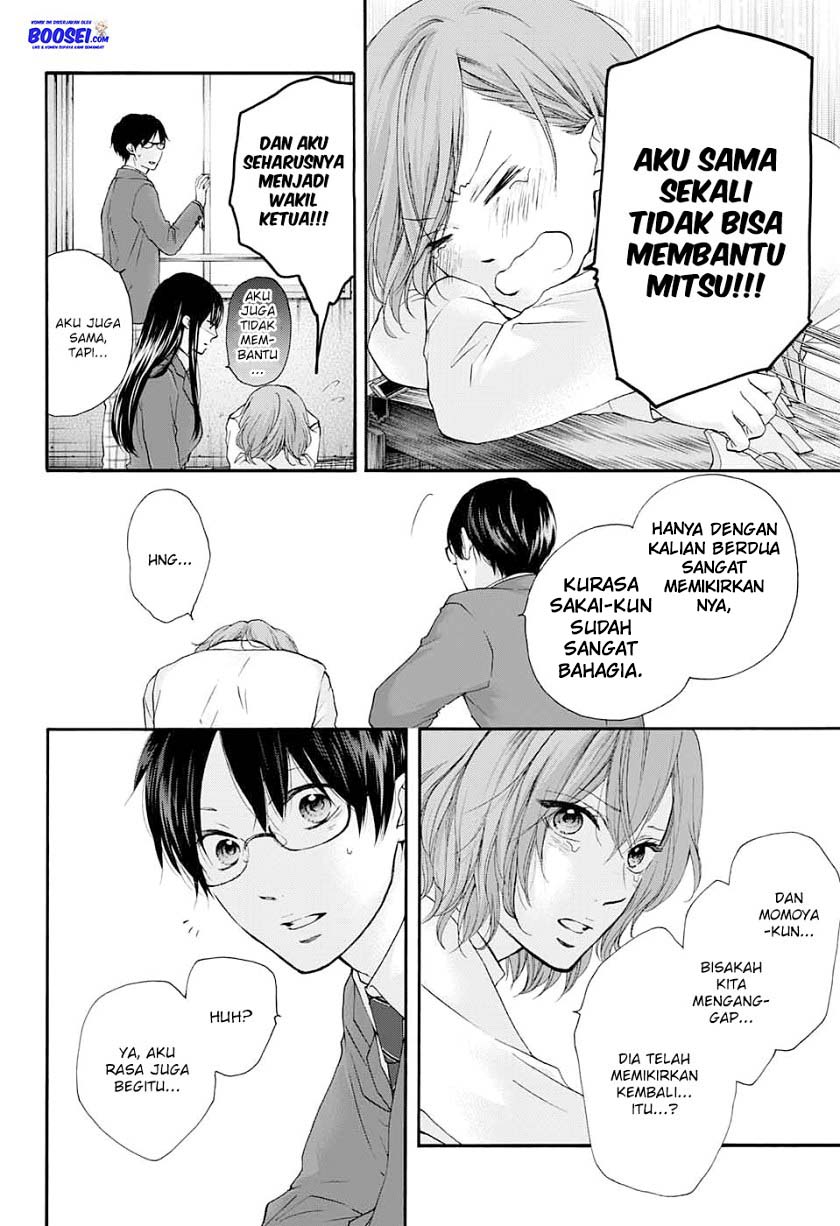 Kono Oto Tomare!